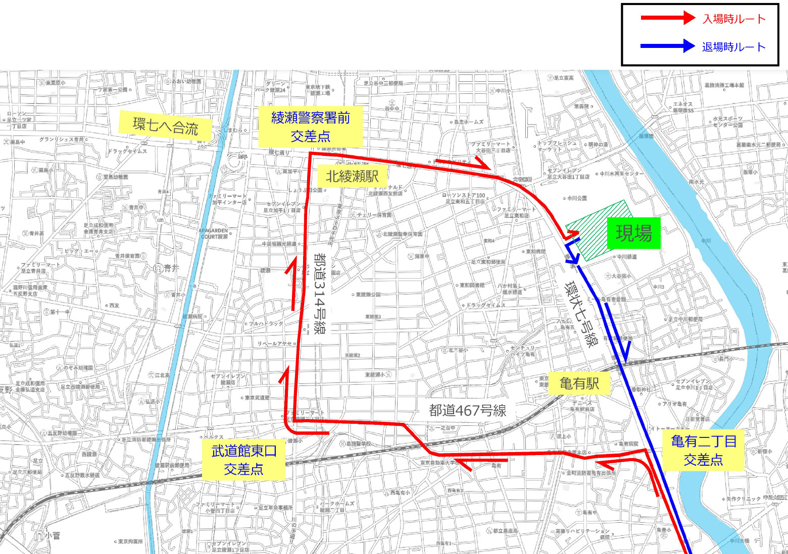 亀有駅方向からの現場入退場ルート
